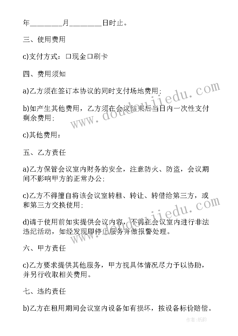 九年级英语仁爱版 九年级英语教学反思(大全9篇)