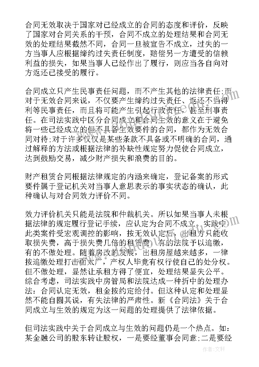 2023年幼儿园道路交通安全宣传简报 幼儿园道路交通安全宣传记录(汇总5篇)