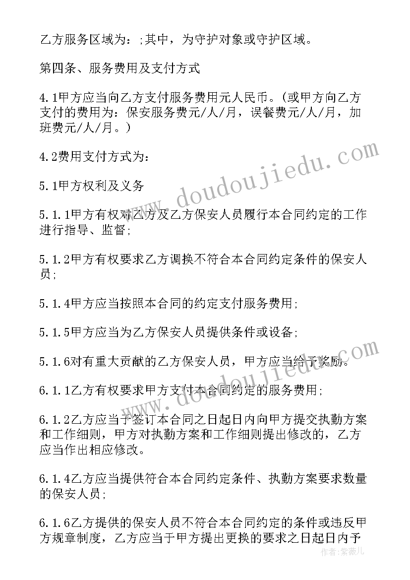 最新推拖绕整改措施 查问题促整改自查报告及整改措施(优秀5篇)