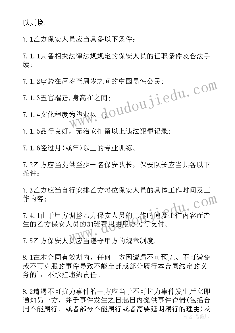 最新推拖绕整改措施 查问题促整改自查报告及整改措施(优秀5篇)