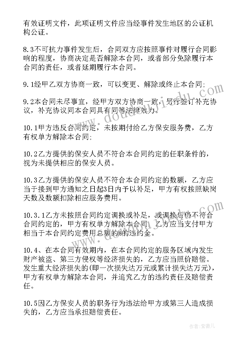 最新推拖绕整改措施 查问题促整改自查报告及整改措施(优秀5篇)