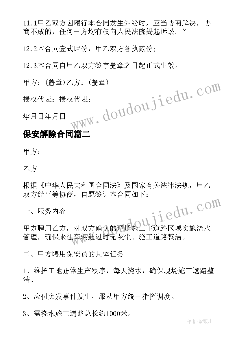 最新推拖绕整改措施 查问题促整改自查报告及整改措施(优秀5篇)