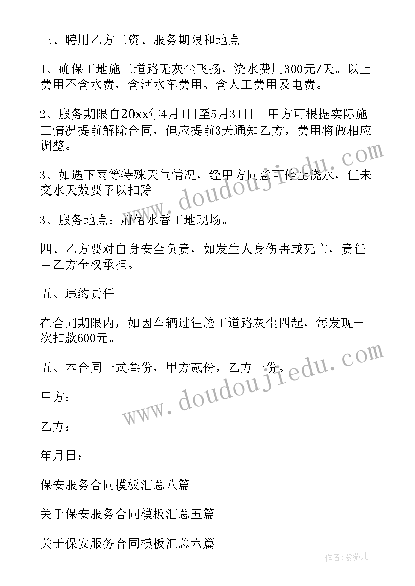 最新推拖绕整改措施 查问题促整改自查报告及整改措施(优秀5篇)