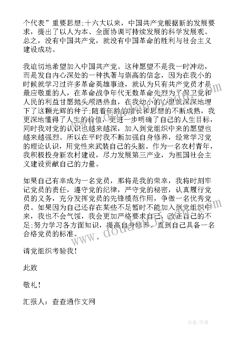 最新苏教运动的快慢教学反思总结(实用5篇)