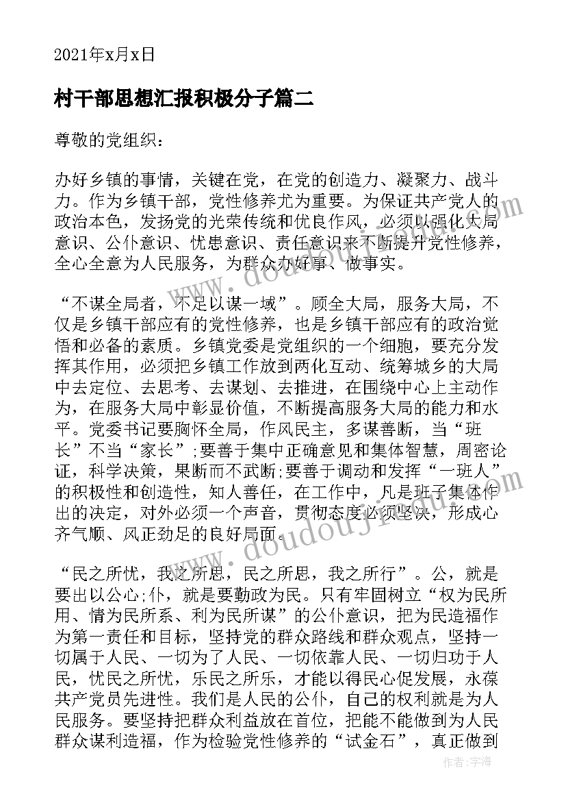 最新苏教运动的快慢教学反思总结(实用5篇)