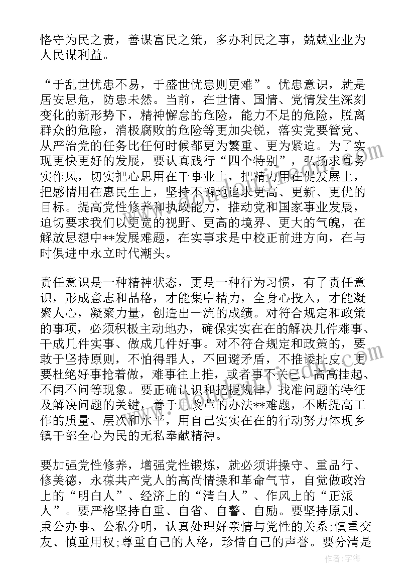 最新苏教运动的快慢教学反思总结(实用5篇)