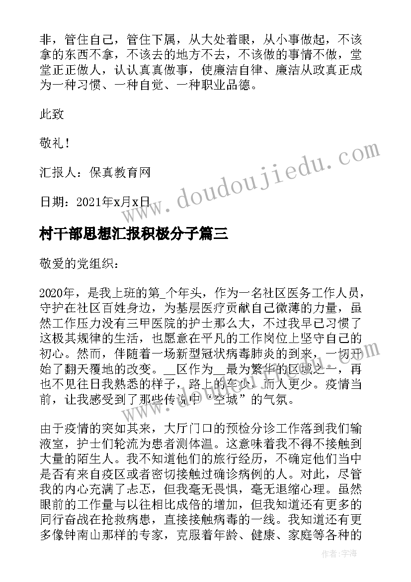 最新苏教运动的快慢教学反思总结(实用5篇)