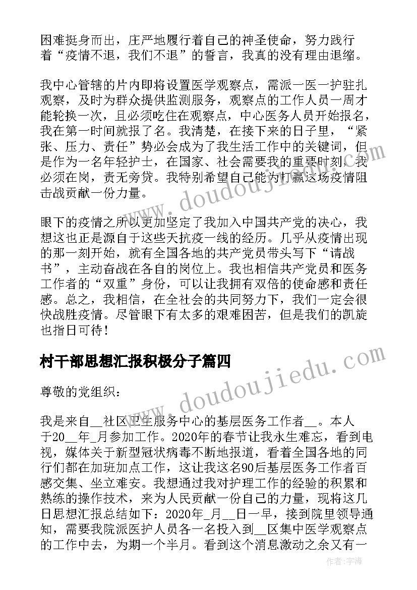 最新苏教运动的快慢教学反思总结(实用5篇)