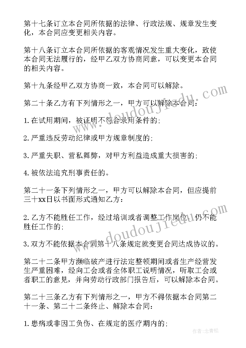 最新科学认识空气教案(优秀5篇)