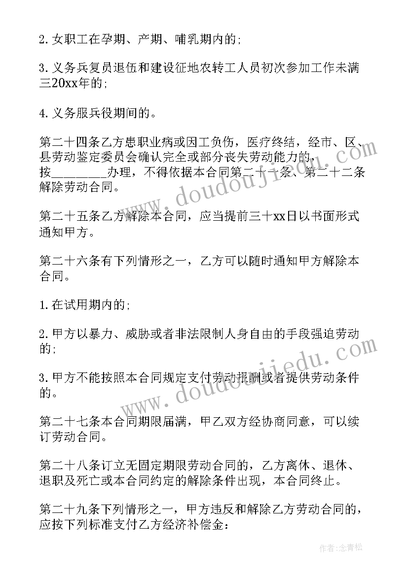 最新科学认识空气教案(优秀5篇)