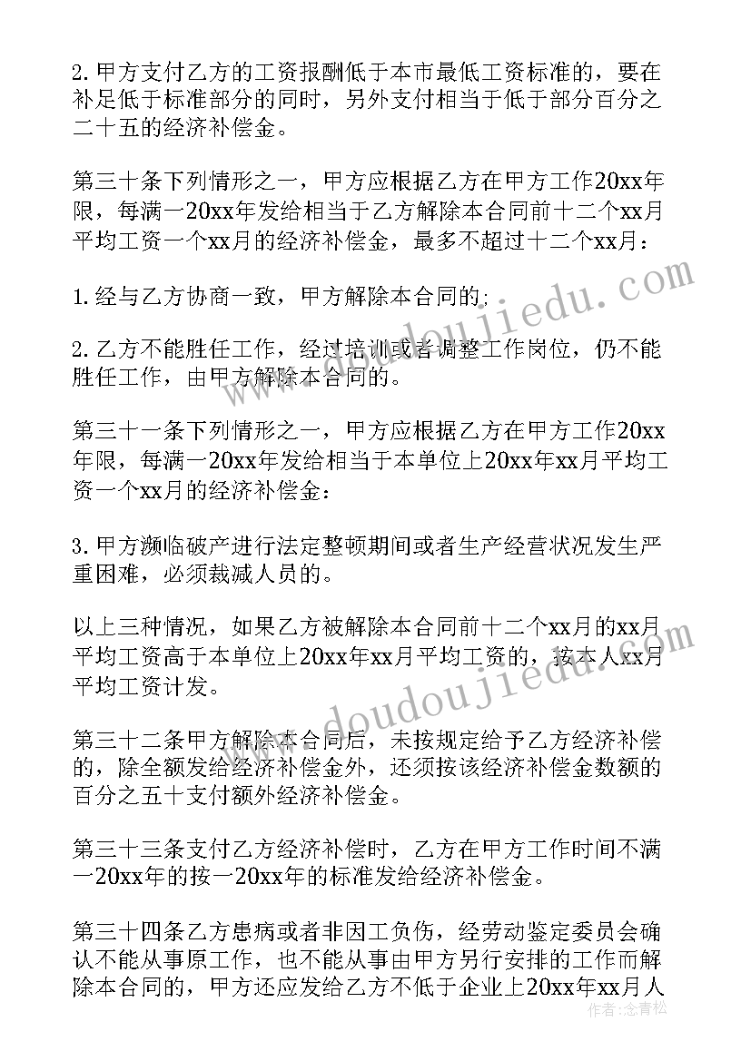 最新科学认识空气教案(优秀5篇)