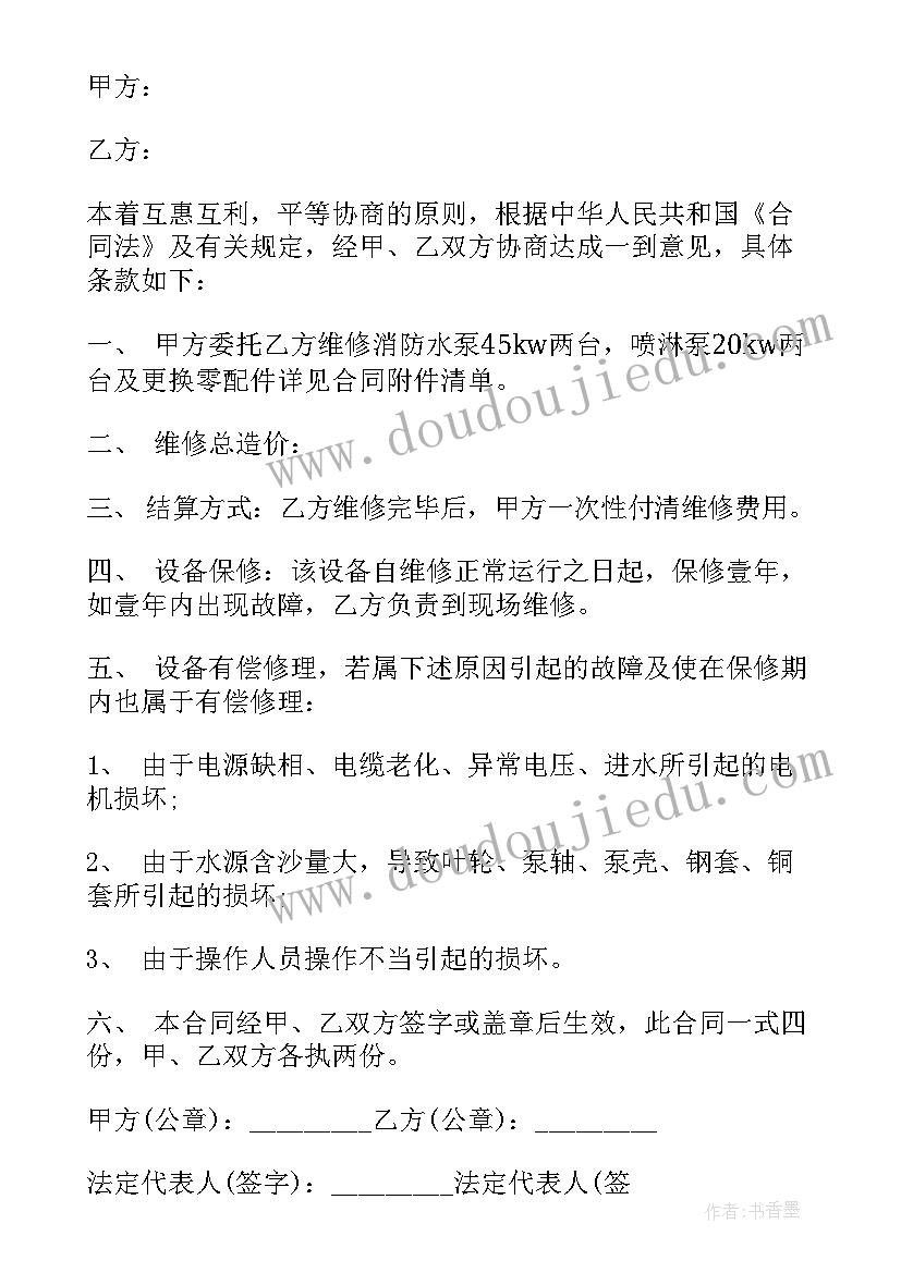 幼儿园英语天气教学反思总结 幼儿园英语教学反思(大全5篇)