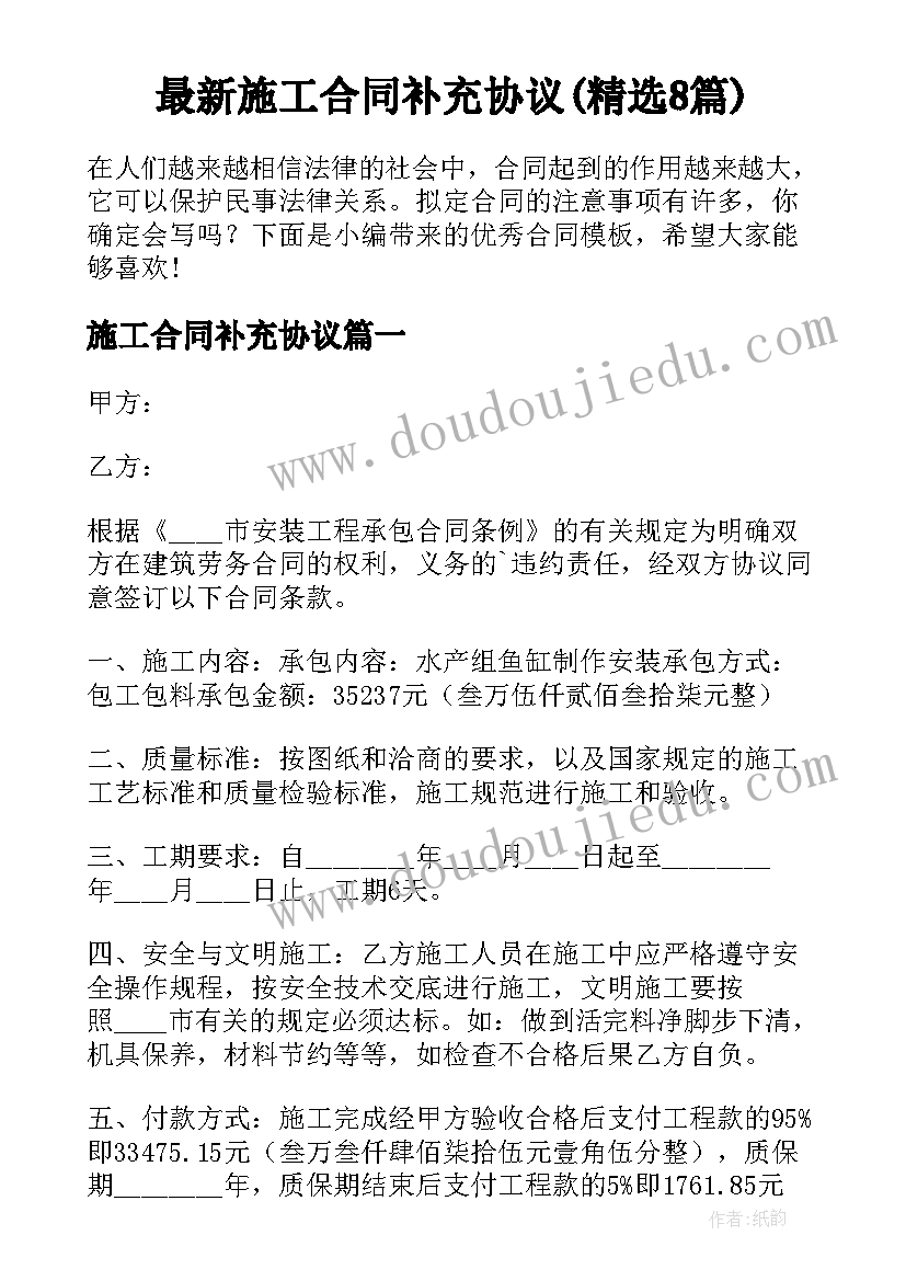 2023年行政管理论文题目参考(精选5篇)