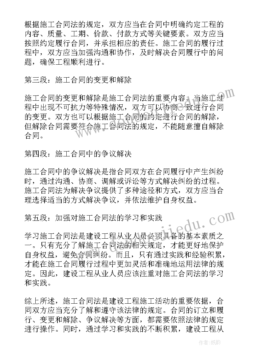 2023年行政管理论文题目参考(精选5篇)