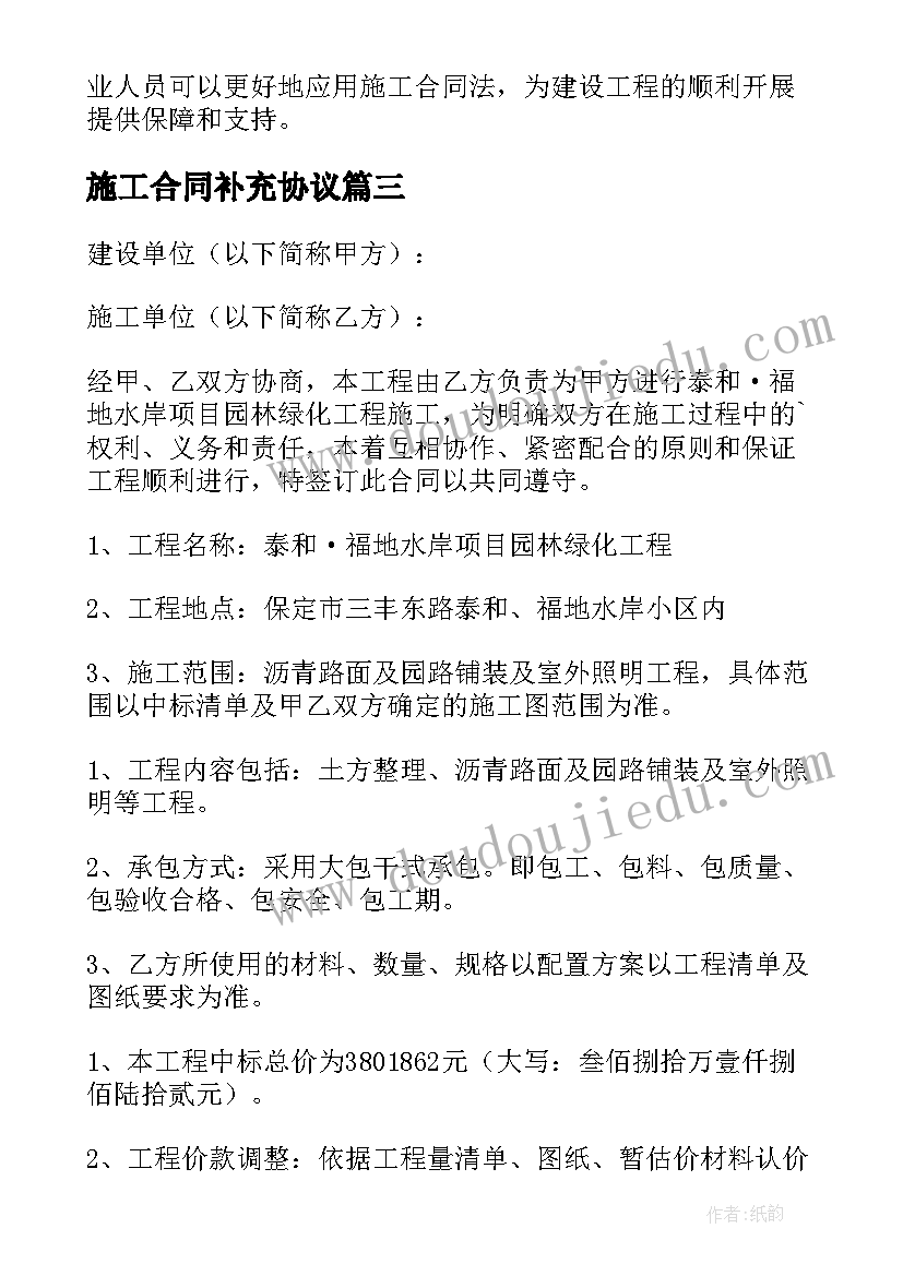 2023年行政管理论文题目参考(精选5篇)