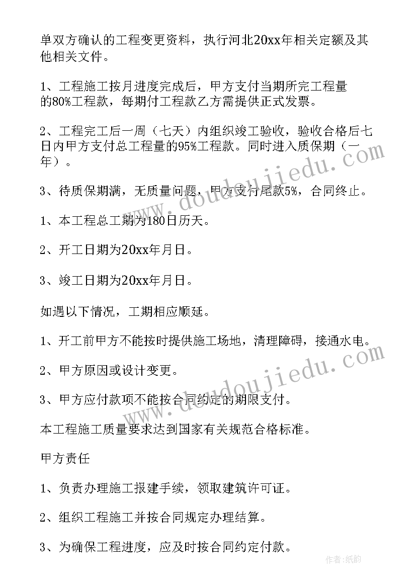 2023年行政管理论文题目参考(精选5篇)