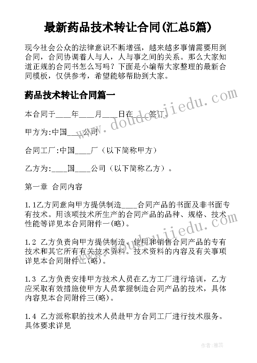 2023年九年级数学下学期教学反思 九年级语文下学期教学反思(实用5篇)