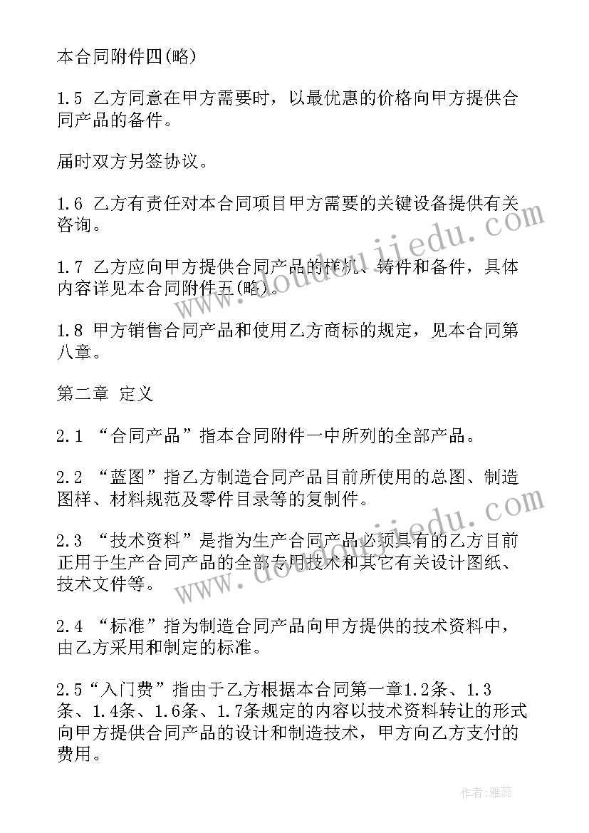 2023年九年级数学下学期教学反思 九年级语文下学期教学反思(实用5篇)