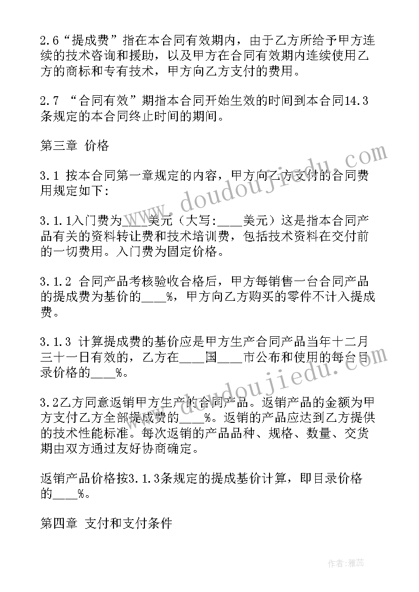 2023年九年级数学下学期教学反思 九年级语文下学期教学反思(实用5篇)