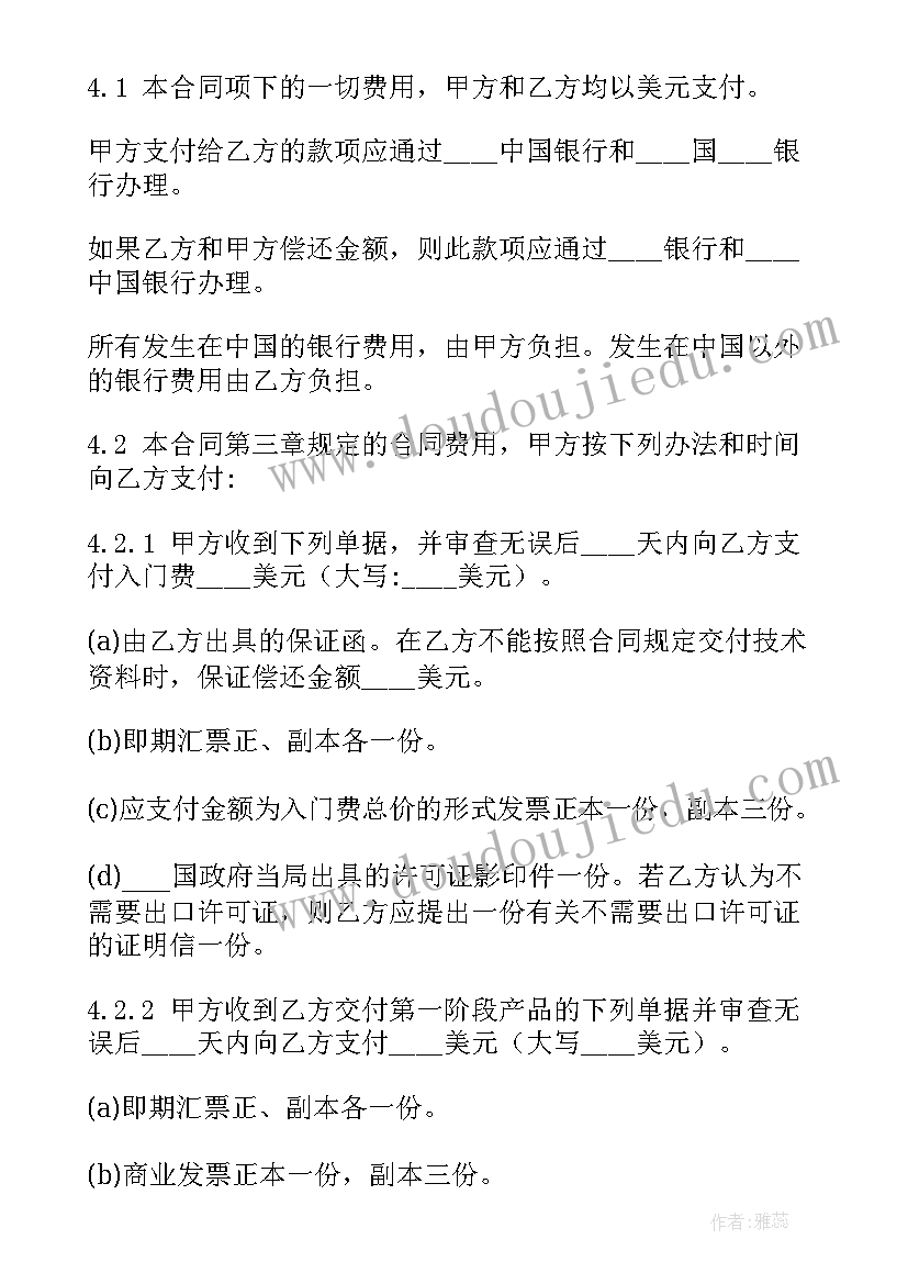 2023年九年级数学下学期教学反思 九年级语文下学期教学反思(实用5篇)