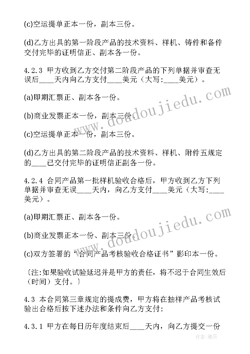 2023年九年级数学下学期教学反思 九年级语文下学期教学反思(实用5篇)