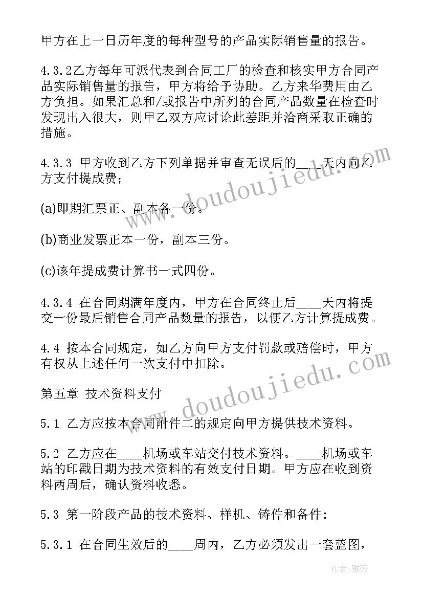 2023年九年级数学下学期教学反思 九年级语文下学期教学反思(实用5篇)