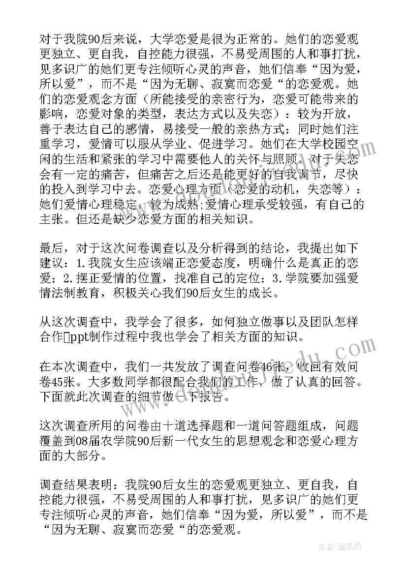 最新思想政治理论类 思想政治理论课学生实践报告(模板7篇)