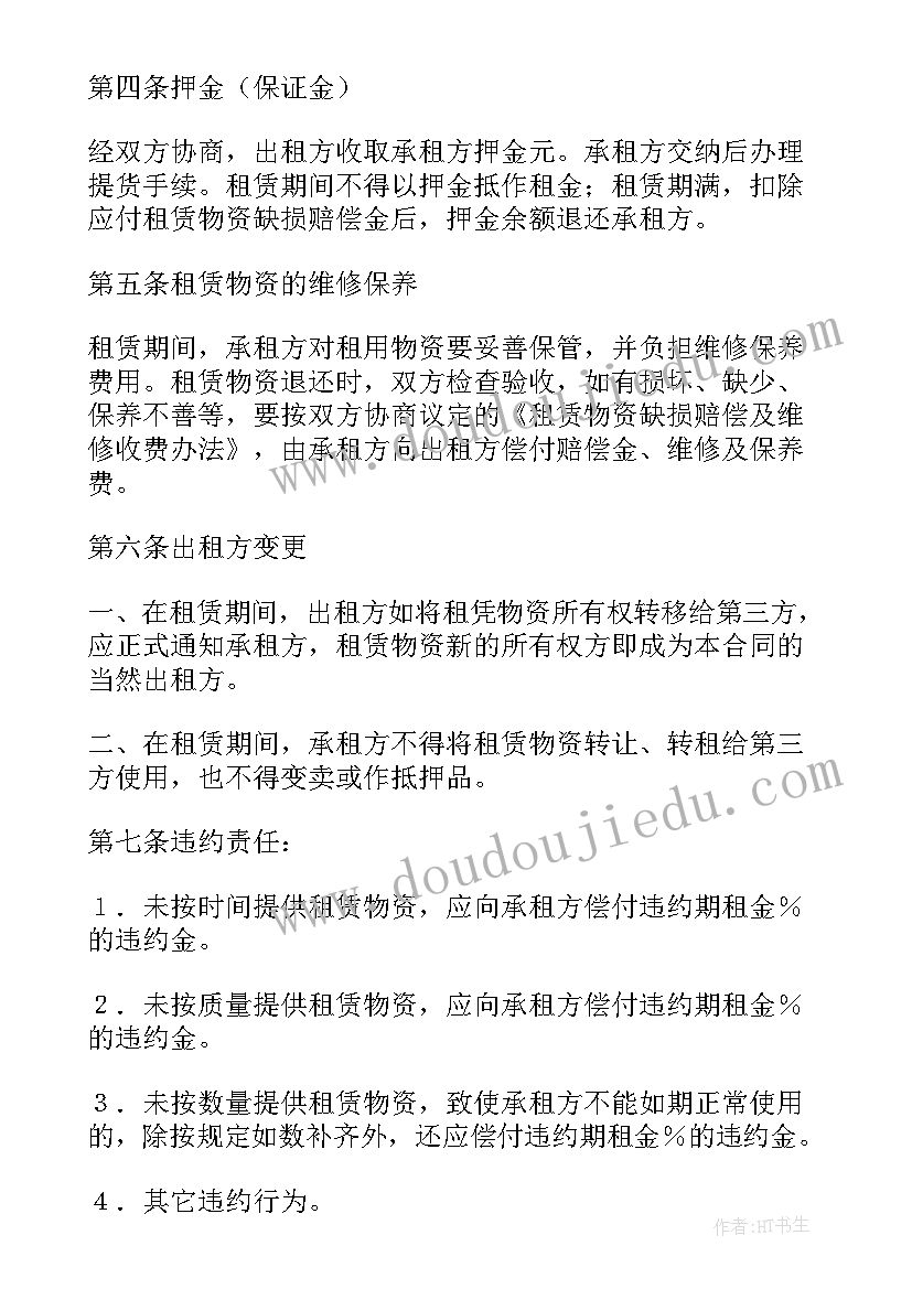 2023年宁夏劳动合同查询(实用5篇)