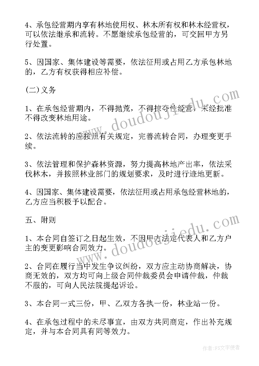 2023年大学生寒假农村社会实践报告(实用9篇)