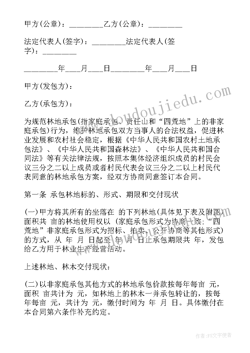 2023年大学生寒假农村社会实践报告(实用9篇)