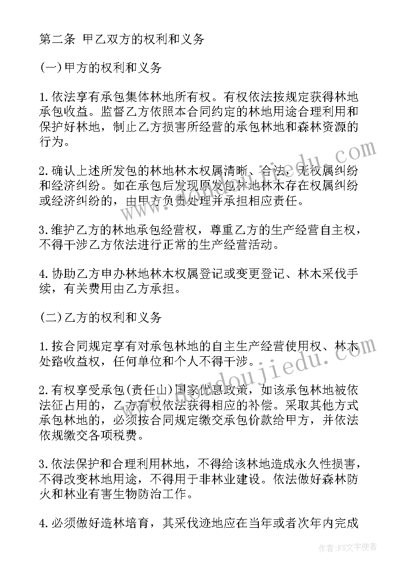 2023年大学生寒假农村社会实践报告(实用9篇)