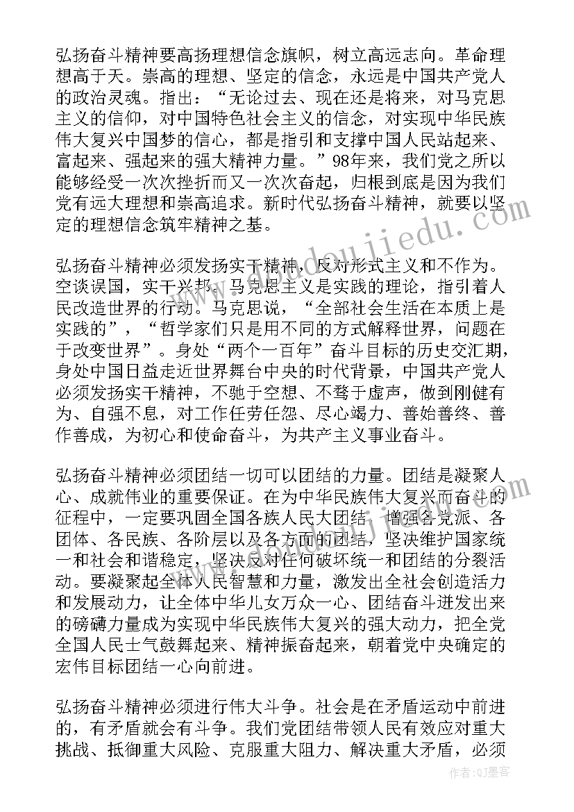 最新十七大重要指导思想 重要思想心得体会(大全5篇)