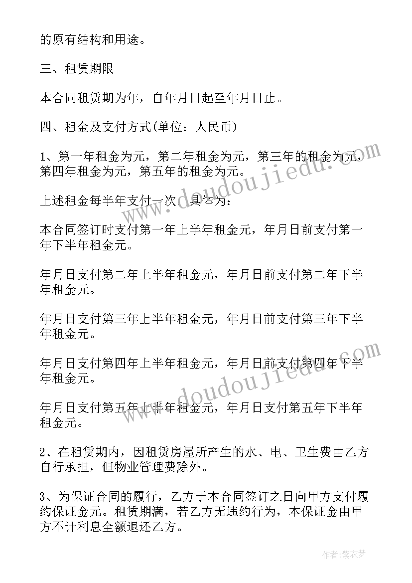 二房东不签租房合同 二房东租房合同(优秀8篇)