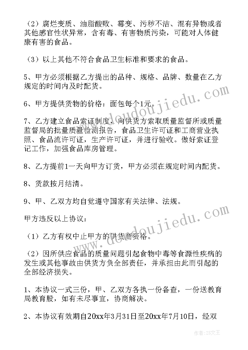 认识毫米和分米教学反思与评价(实用5篇)