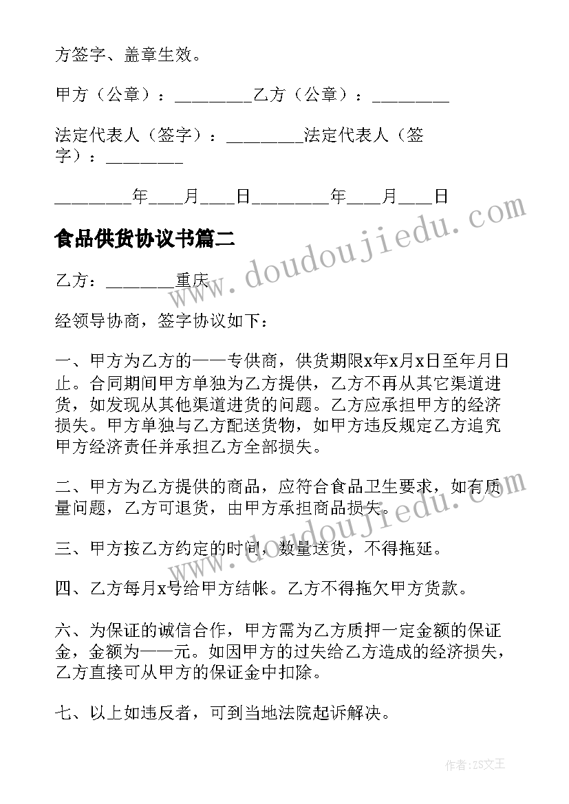 认识毫米和分米教学反思与评价(实用5篇)