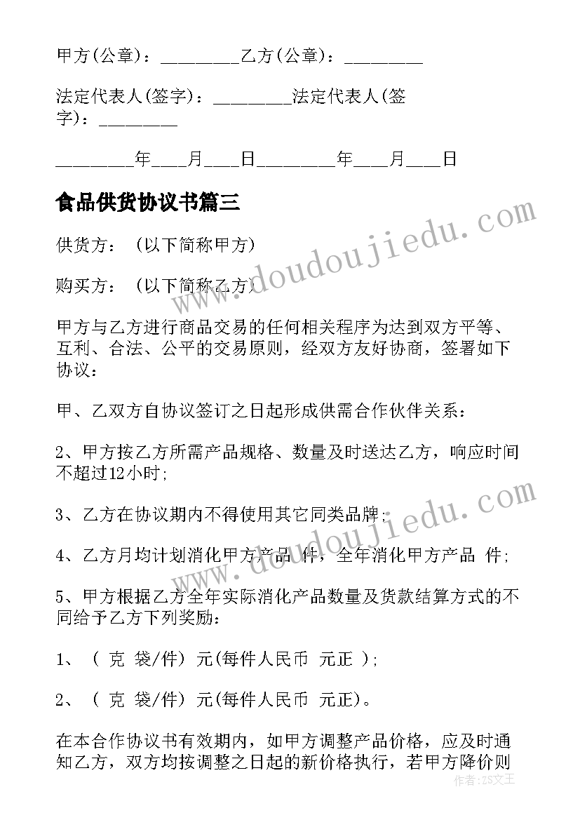 认识毫米和分米教学反思与评价(实用5篇)