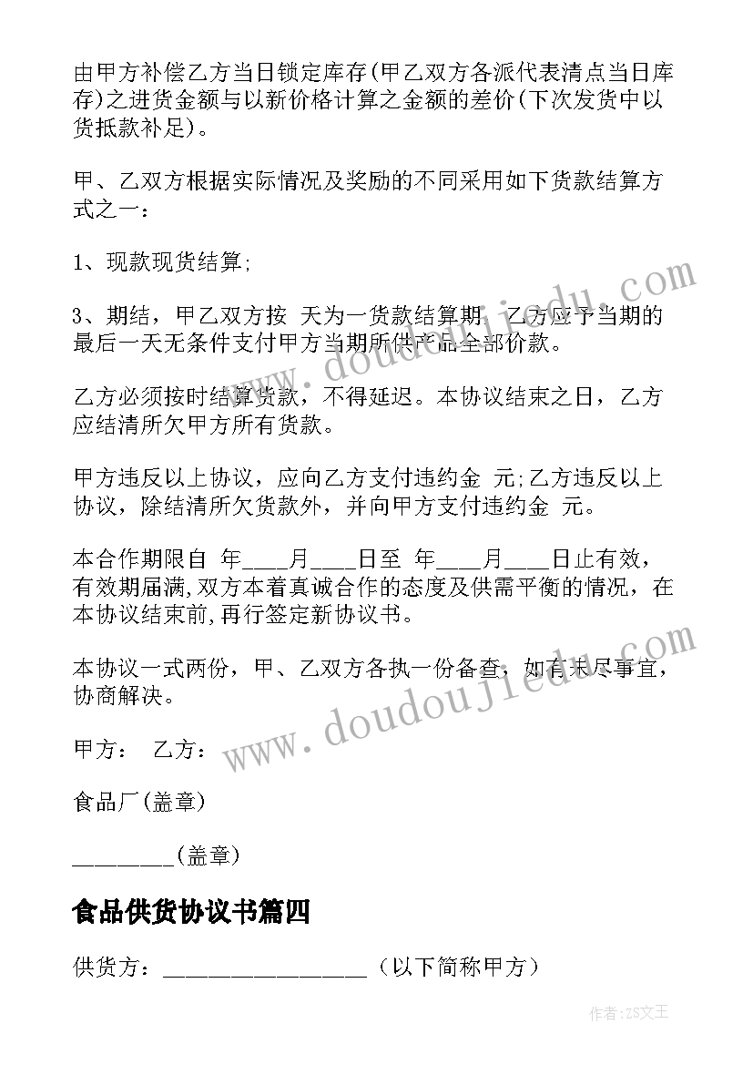 认识毫米和分米教学反思与评价(实用5篇)