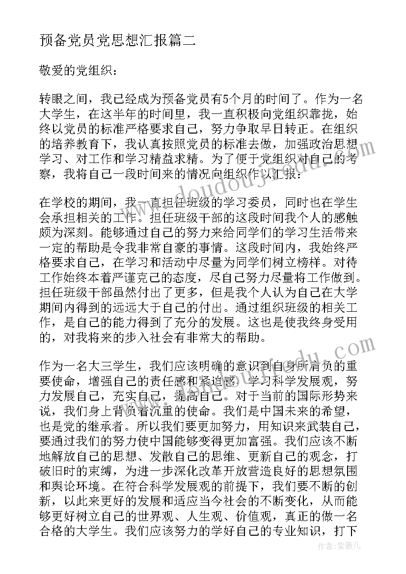 替领导去送礼说 领导参加活动讲话稿(汇总5篇)