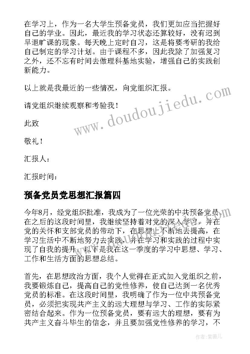 替领导去送礼说 领导参加活动讲话稿(汇总5篇)