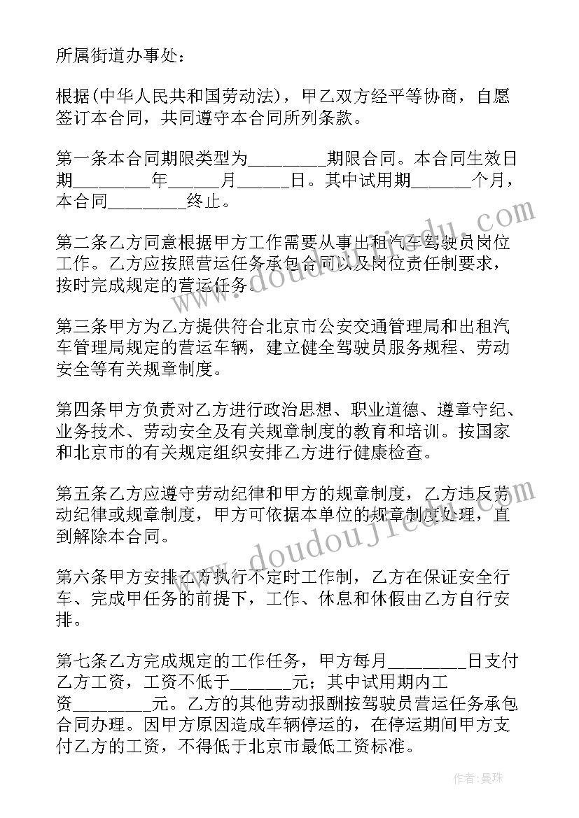 2023年销售简历的自我介绍 销售个人简历自我介绍(优秀5篇)