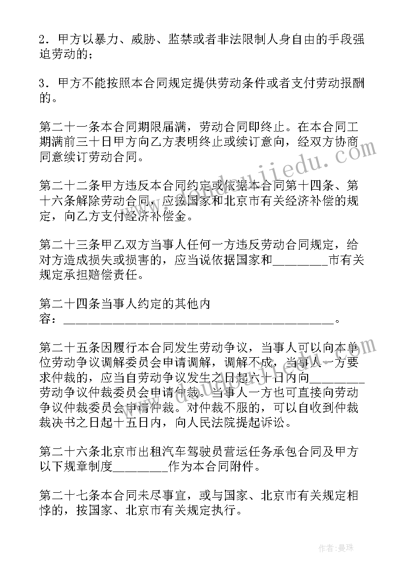 2023年销售简历的自我介绍 销售个人简历自我介绍(优秀5篇)