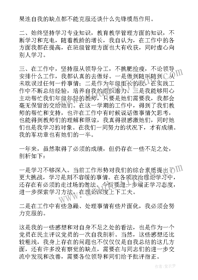 最新入党积极分子思想汇报二月 入党积极分子思想汇报(通用5篇)