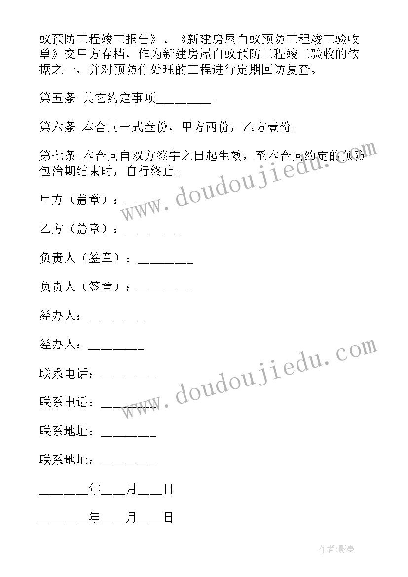 2023年角的初步认识教学设计及反思 角的初步认识教学反思(通用5篇)