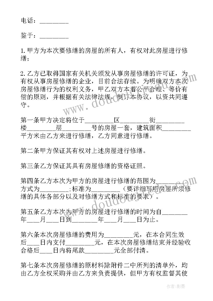 2023年角的初步认识教学设计及反思 角的初步认识教学反思(通用5篇)