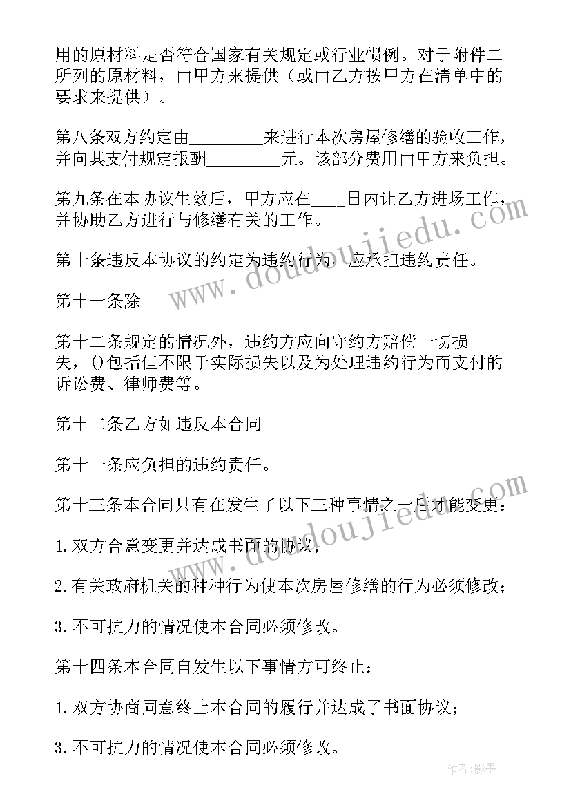 2023年角的初步认识教学设计及反思 角的初步认识教学反思(通用5篇)