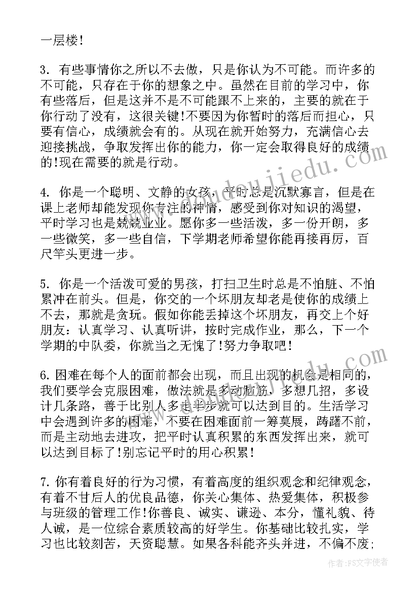 大班轮胎游戏反思 大班体育好玩的竹梯和轮胎教学反思(优质5篇)