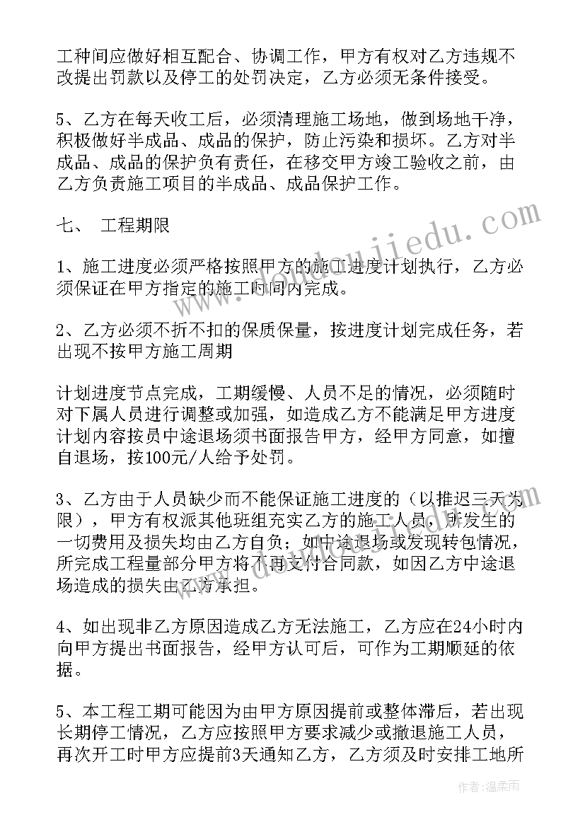 2023年一社一品总结 物业五一社区活动方案(大全10篇)