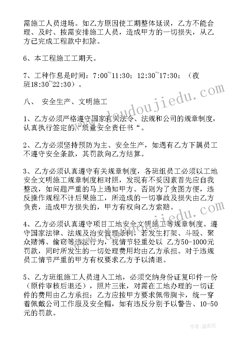 2023年一社一品总结 物业五一社区活动方案(大全10篇)