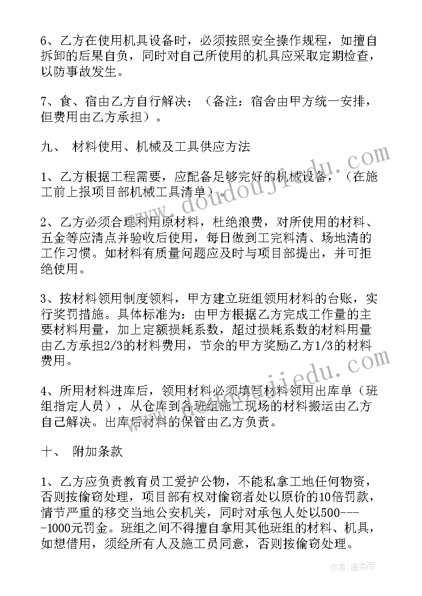 2023年一社一品总结 物业五一社区活动方案(大全10篇)