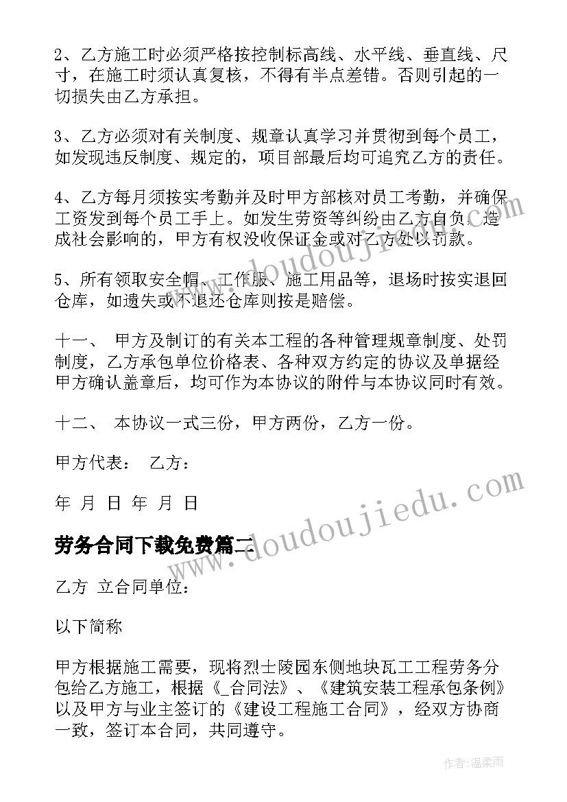 2023年一社一品总结 物业五一社区活动方案(大全10篇)